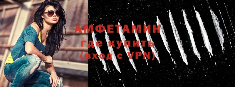 Amphetamine Premium  Чусовой 